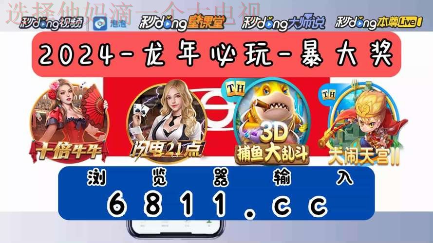 尊龙体育平台入口官方推荐