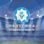 亚博体育APP官网最新下载入口 亚博体育APP官网最新下载入口