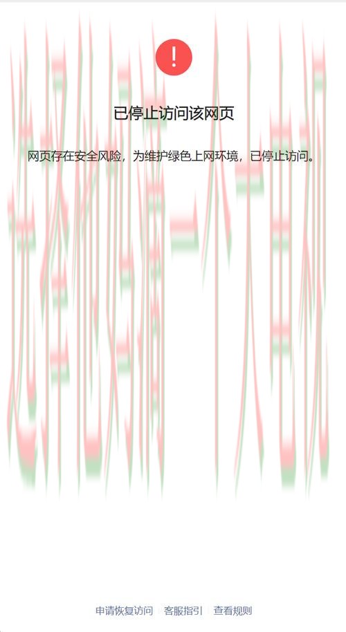 如何安全访问环亚娱乐登录链接平台？