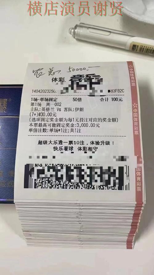 世界杯投注app排行榜与热门平台汇总 世界杯投注app排行榜与热门平台汇总